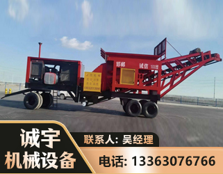 焦作煤矿煤站专用CX-1800型磕破王