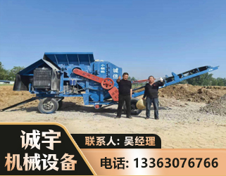 焦作建筑垃圾破碎机
