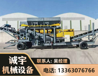 焦作振动筛装车机
